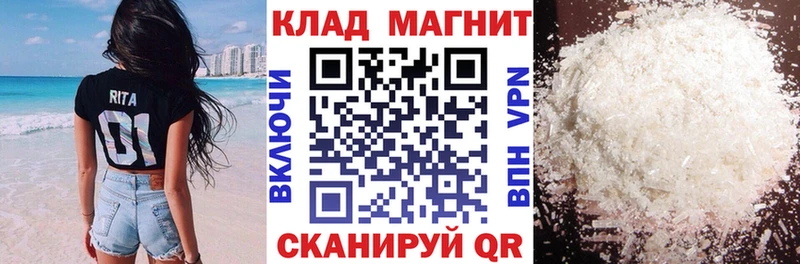 Где купить наркотики Георгиевск Альфа ПВП  Мефедрон  Гашиш  Бошки Шишки  Кокаин 