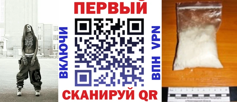 Амфетамин VHQ  mega вход  Георгиевск 