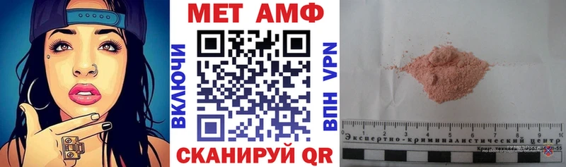 АМФЕТАМИН 97% Георгиевск