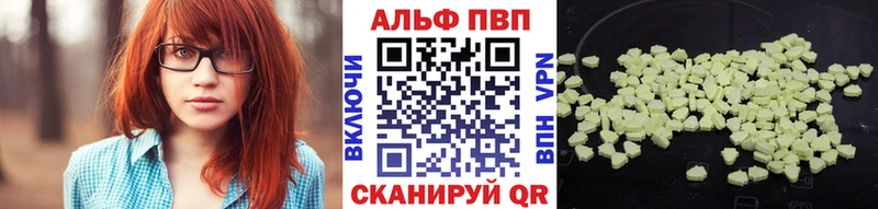 закладки  Георгиевск  Alpha PVP крисы CK 