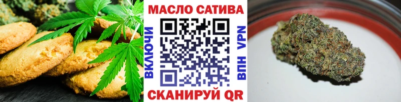 Печенье с ТГК марихуана  где купить наркотик  Георгиевск 