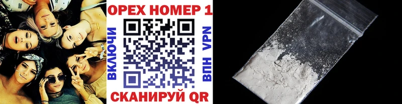Кокаин 98% Георгиевск
