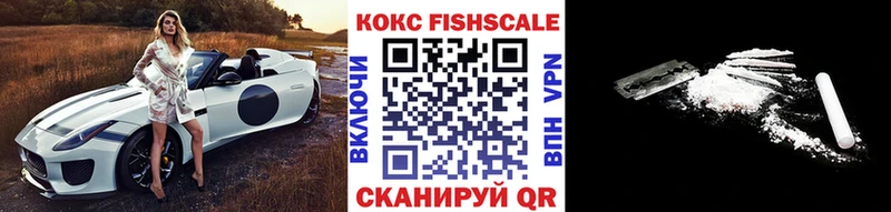 КОКАИН Перу  Георгиевск 