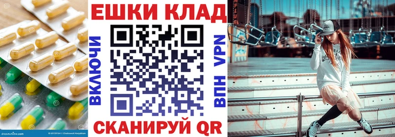 Экстази TESLA Георгиевск