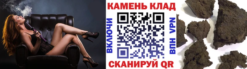 даркнет сайт  кракен сайт  ГАШ 40% ТГК  Георгиевск 