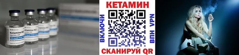 как найти закладки  Георгиевск  мориарти Telegram  Кетамин ketamine 