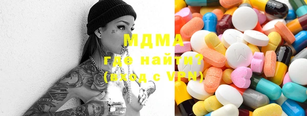 мяу мяу кристалл Верхнеуральск