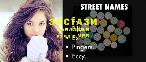 стаф Володарск