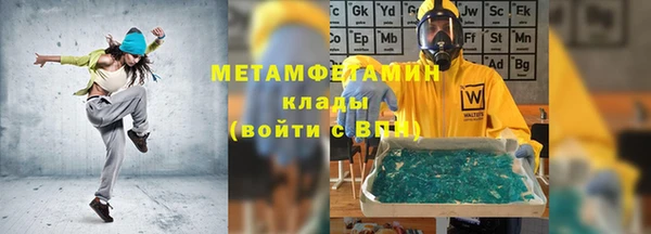 дмт Волосово