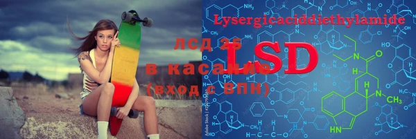 мяу мяу кристалл Верхнеуральск