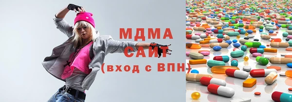 мяу мяу кристалл Верхнеуральск