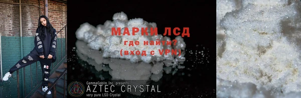 мяу мяу кристалл Верхнеуральск