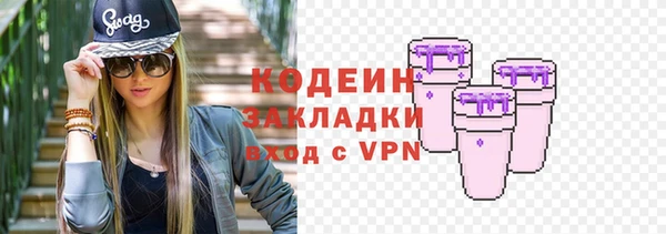 МДМА Верхний Тагил