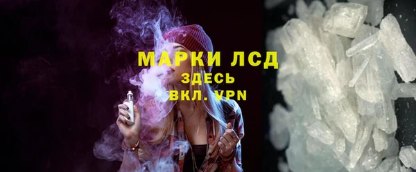мяу мяу кристалл Верхнеуральск