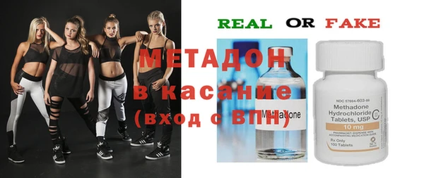 героин Верея