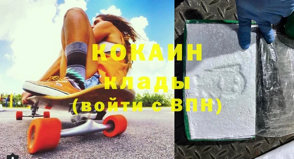 альфа пвп VHQ Анжеро-Судженск