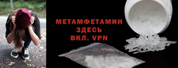 МДМА Верхний Тагил