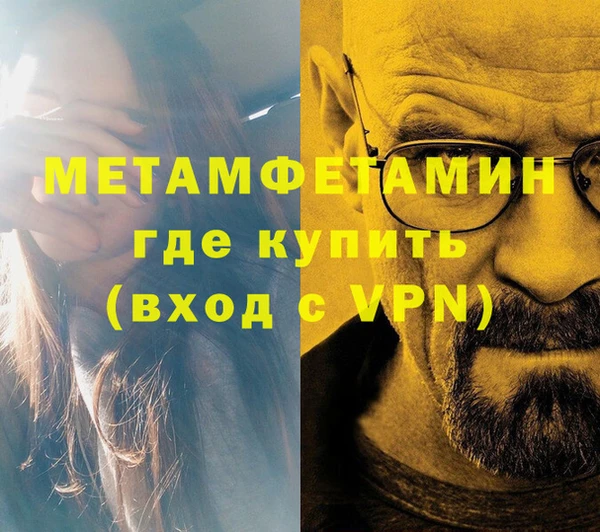 МДМА Верхний Тагил