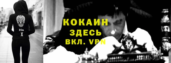 МДМА Верхний Тагил