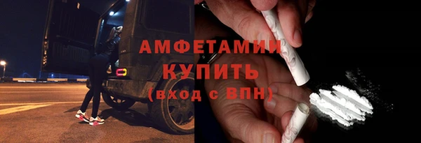 стаф Володарск