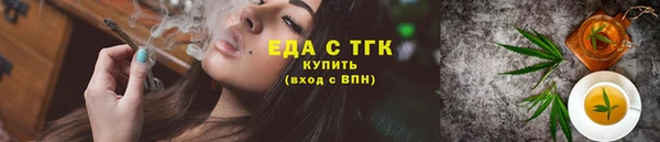 МДМА Верхний Тагил