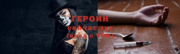 мяу мяу кристалл Верхнеуральск