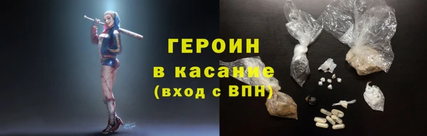 круглые Волоколамск