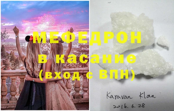 МДМА Верхний Тагил