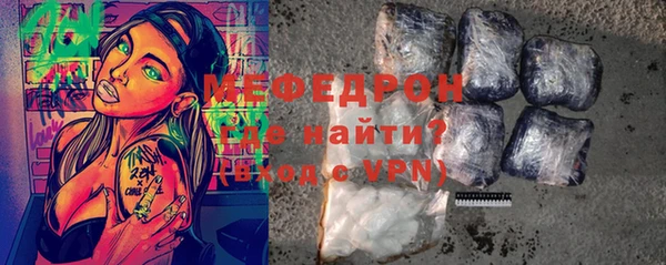 мяу мяу кристалл Верхнеуральск