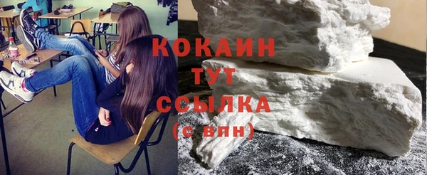 альфа пвп VHQ Анжеро-Судженск