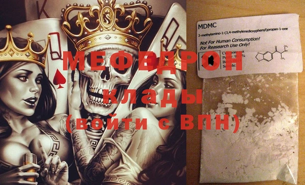 героин Верея