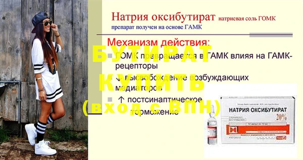 героин Верея