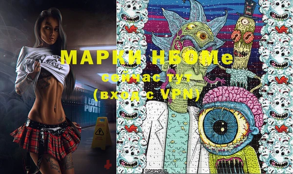 МДМА Верхний Тагил