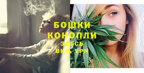 мяу мяу кристалл Верхнеуральск