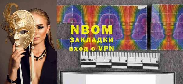 мяу мяу кристалл Верхнеуральск