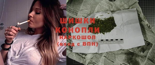 мяу мяу кристалл Верхнеуральск