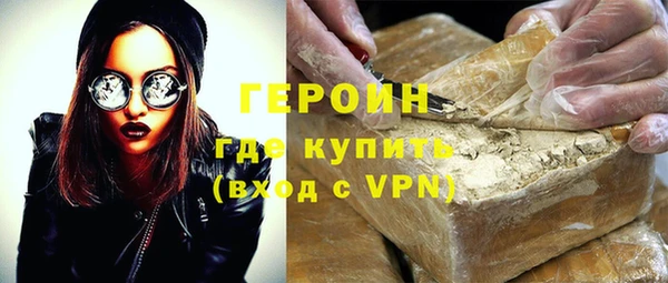 героин Апатиты