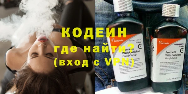 героин Верея