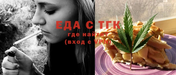 мет Анива