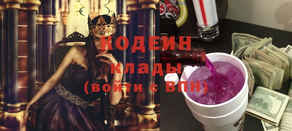 альфа пвп VHQ Анжеро-Судженск
