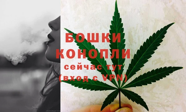мяу мяу кристалл Верхнеуральск
