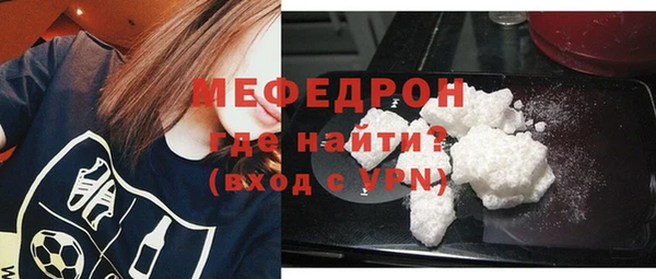 МДМА Верхний Тагил