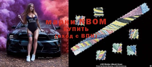 героин Верея