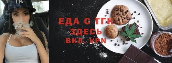 героин Верея