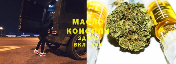 альфа пвп VHQ Анжеро-Судженск