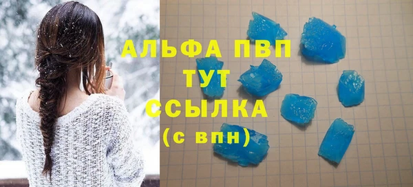 МДМА Верхний Тагил