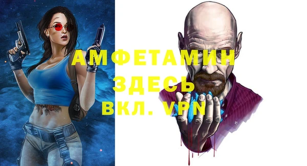 героин Верея