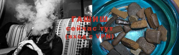 мяу мяу кристалл Верхнеуральск