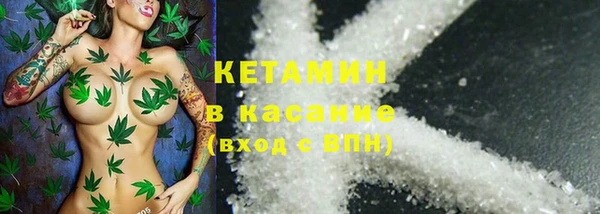 мет Анива
