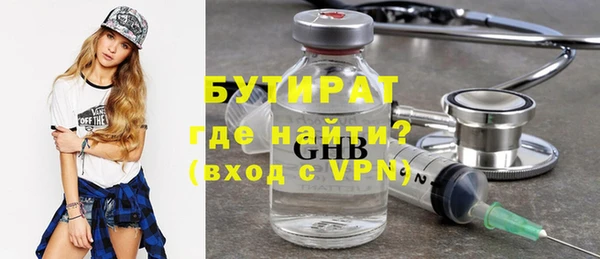 мет Анива